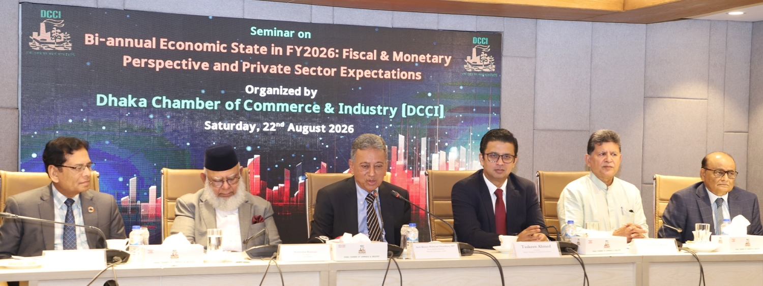 Seminar on Biannual Economic State in FY2026