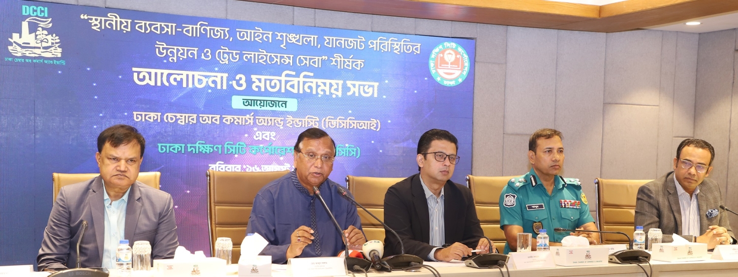 Trade License Service Week 2026