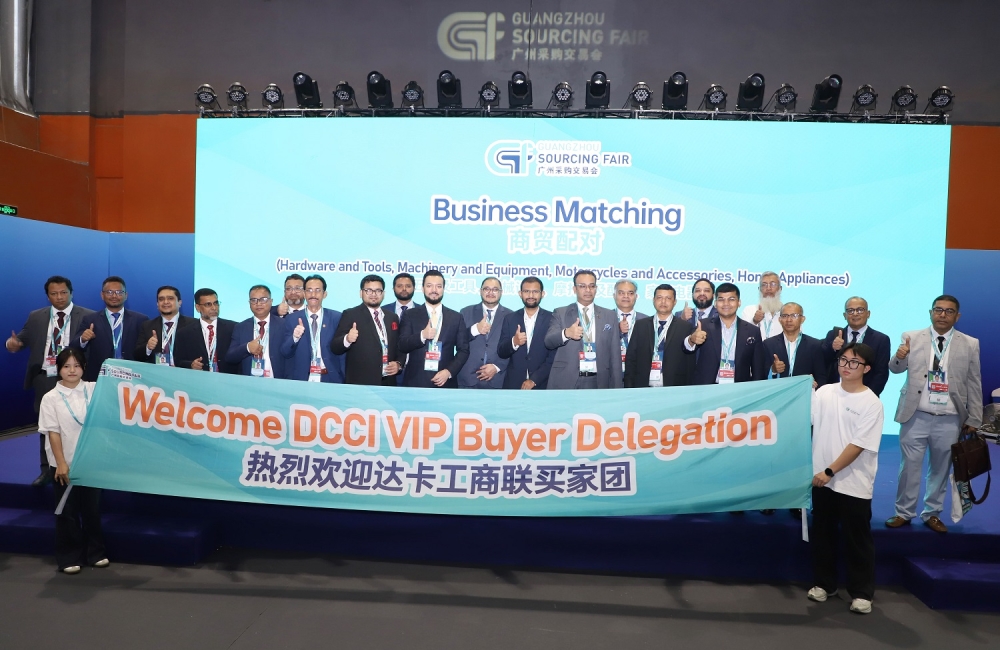 DCCI delegation participates in Guangzhou Sourcing Fair